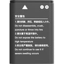 Hollyland Li-ion Battery Pack pour Solidcom M1 Beltpack