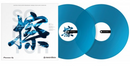 Pioneer DJ RB-VD2-CB Rekordbox Control Vinyle - Bleu
