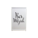 Prox xf-sbarmitz bar mitzvah famiade rehancement srim (script noir sur blanc)