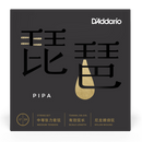 D'Addario PIPA01 Pipa Strings Medium Tension 17-39